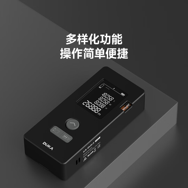 Duke LS3 laser rangefinder infrared distance measuring instrument high-precision electronic ruler room measuring instrument handheld home 60 meters