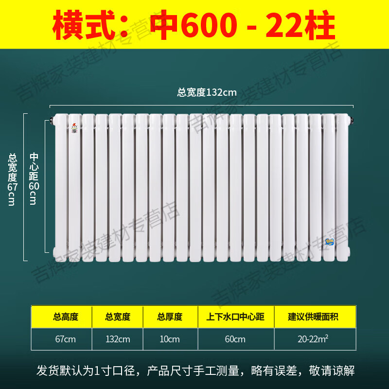 Kaooseen household radiator steel two-column heating radiator plumbing central heating vertical plumbing wall-mounted radiator center distance 600-6 columns