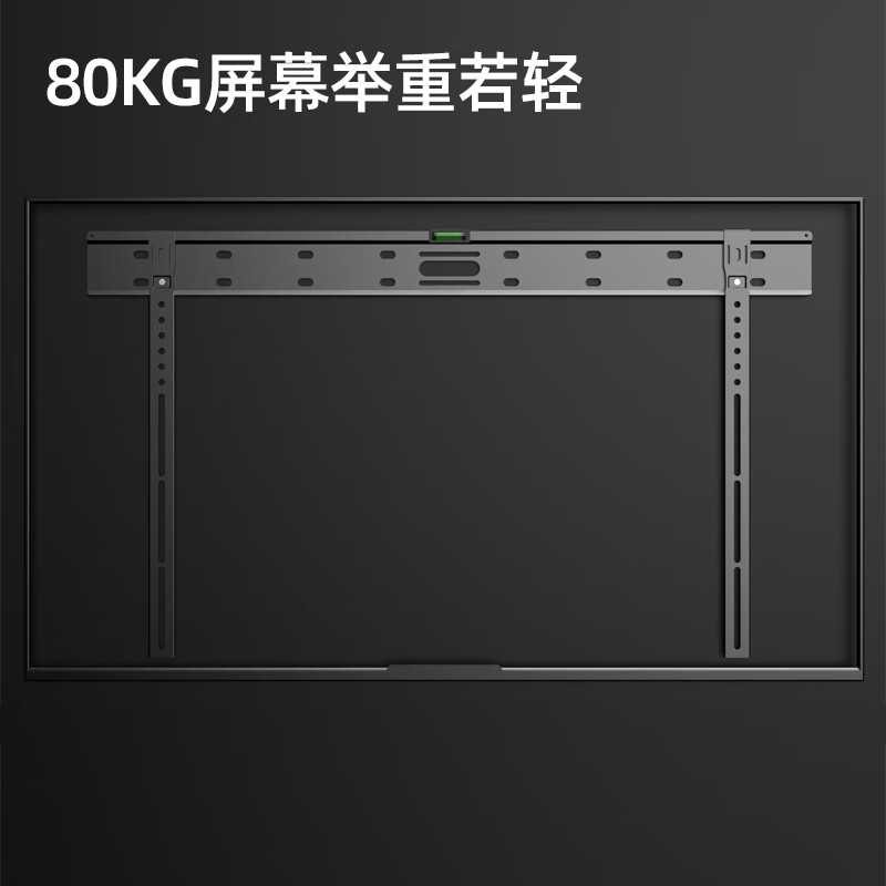 Ger (50-90 inches) TV mount suitable for Xiaomi Hisense Huawei Sony TV mount TV mount ultra-thin wall mount universal wall mount