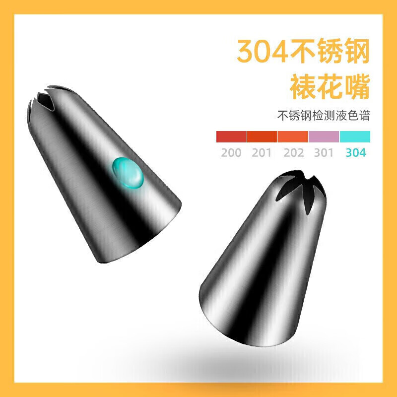 COOKSS baby food mold, disposable piping bag, piping tip, baby food tool, squeezing cream bag, baking set