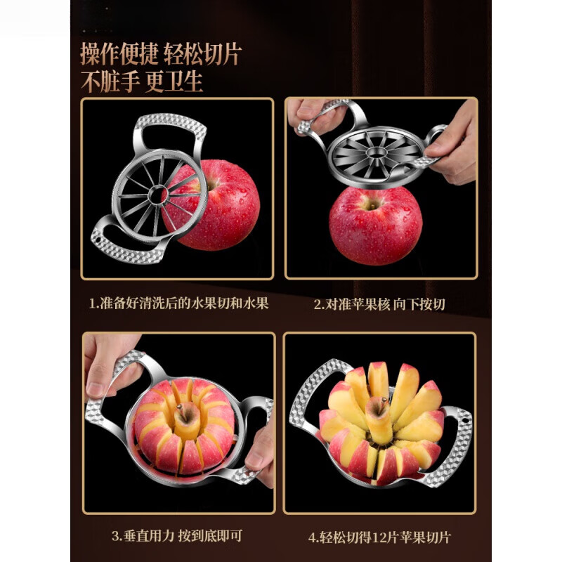 Miling multi-functional stainless steel pear apple slicer divider household fruit cutting tool quick cutter large size 12 cuts