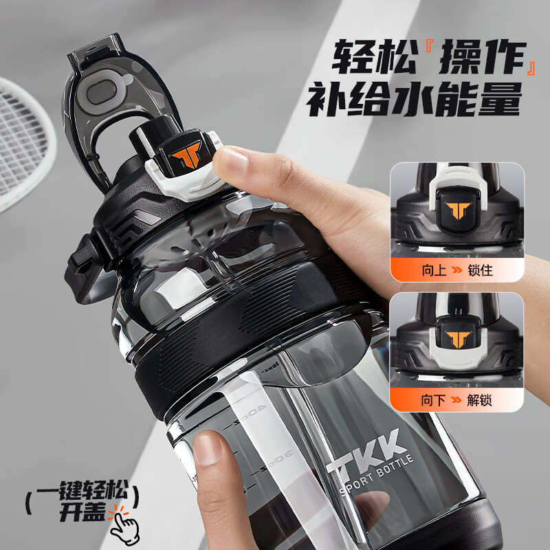 TKK large-capacity water cup, high temperature resistant tritan pot belly cup, special children's sports water bottle for primary school students, ton bucket, black, double drink + strap 1200ml