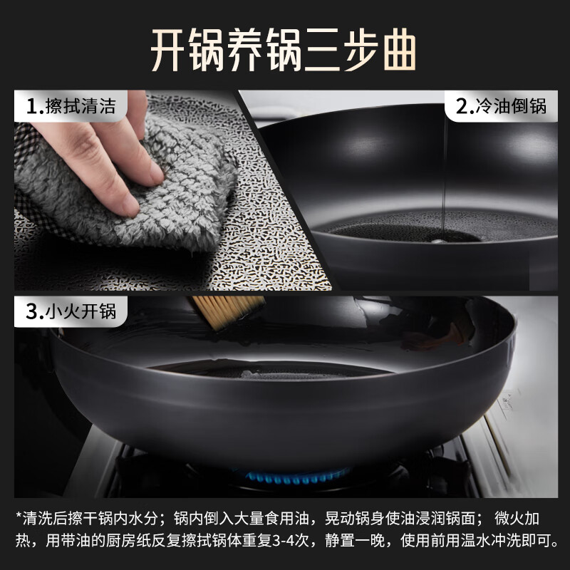 Joyoung frying pan, fine iron omelette pan, deepened pan, breakfast pan, steak, household induction cooker, gas stove, universal 24cm