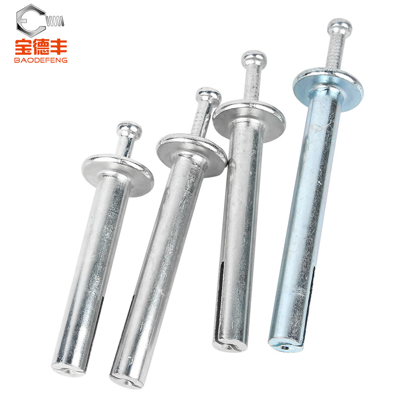 Baodefeng expansion screw driven-in percussion quick nail American large-head explosive bolt pull-explosion fixed special internal expansion nail M6x50 (10 pieces) without drill bit