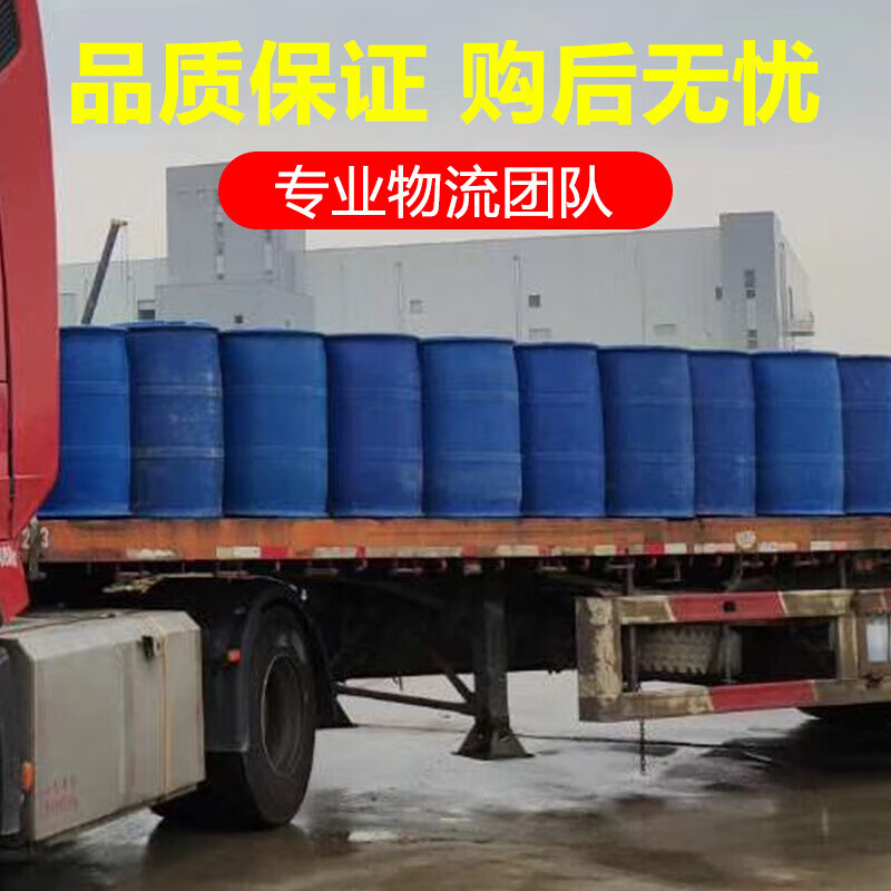 JINGSHENG fire-fighting foam liquid extinguishing agent fire-fighting certification Aqueous film-forming foam liquid 3% (AFFF-3%) 200kg