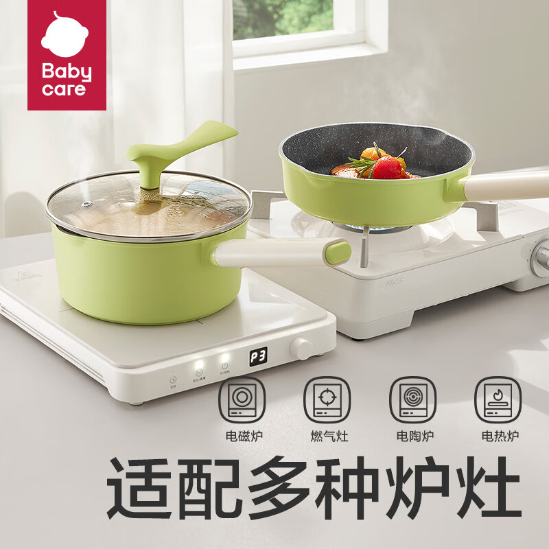 Babycare upgraded baby food pot, baby milk pot, children's frying pan, non-stick pan, multifunctional silicone spatula - Yuanli Qing