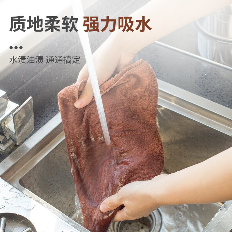 Cleaning special towel rag absorbs water and does not shed lint, thickened glass cloth for wiping table and floor, kitchen housework, red (30x70), 10 strips, medium thick