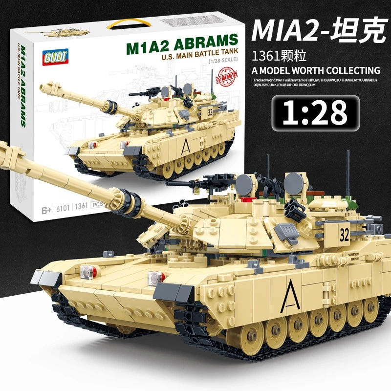 レゴミリタリー トイと互換性のあるグッディビルディングブロック大型シーンタンク航空機装甲車両モデル兵士子供用インテリジェンスアセンブリおもちゃの男の子誕生日プレゼントm1a2エイブラムス主力戦車1361個