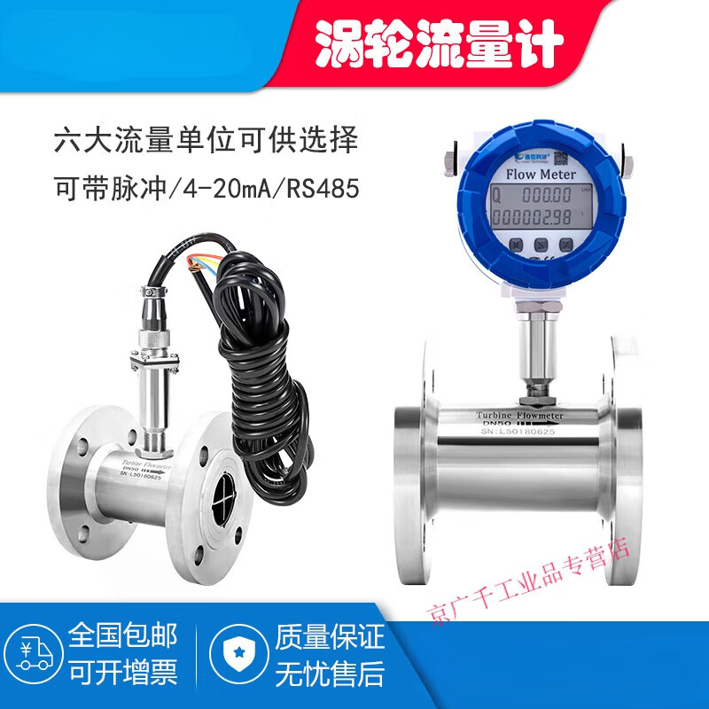 LWGY turbine flowmeter liquid water flow sensor diesel hydraulic oil alcohol stainless steel DN4 thread pulse output without display