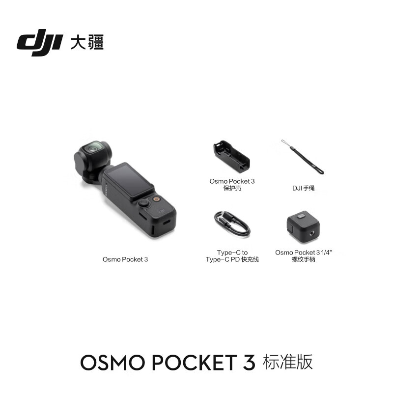 DJI Pocket 3 Osmo pocket gimbal camera New DJI pocket3 handheld digital camera Travel beauty vlog gimbal anti-shake camera Same-day delivery Pocket 3 standard set Replacement for 2-year version