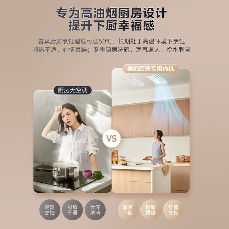 Midea's national subsidy is directly reduced by 20%. Central air conditioner, one-to-three/four/five-star light multi-split duct type 4p5/6/7 HP full DC variable frequency heating and cooling air conditioner with self-cleaning 5 HP central air conditioner. Consult customer service for special price and you will be surprised.