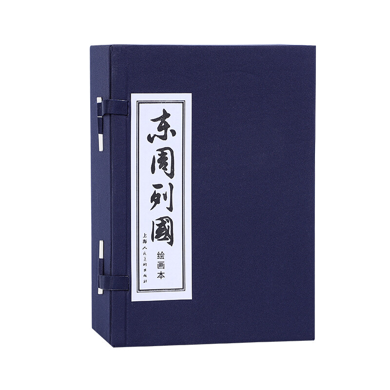 Eastern Zhou Dynasty, set of 30 volumes, classic comic book series, villain book, old version, nostalgic Spring and Autumn Period and Warring States period historical literature story book, primary school students' classical literature masterpieces, extracurricular history picture books, comic books, Shanghai Renmei