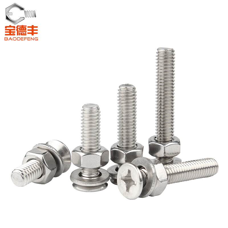 Baodefeng 304 stainless steel flat head cross screw nut set complete set countersunk head combination bolt screw national standard complete set M3x35 20 sets