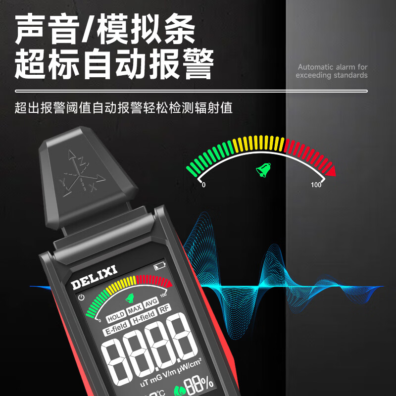 Delixi Electric electromagnetic wave radiation detector high-precision radiation protection test professional high-frequency monitor DLX-RAD3137