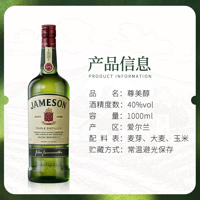 Jameson Irish Blended Whiskey Original Bottle Imported Foreign Wine Black Barrel Holiday Gifts and New Year Gifts Jameson Whiskey 1000ml - Naked Bottle