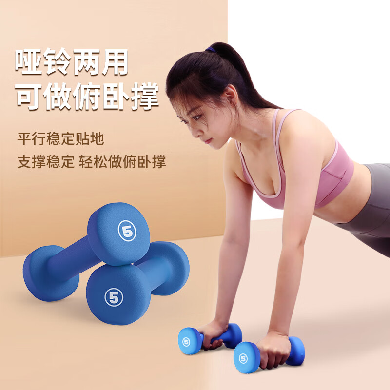 PROIRON plastic dipped frosted dumbbells for men and women fitness dumbbell set household dumbbells 3/5/8 pounds + dumbbell rack