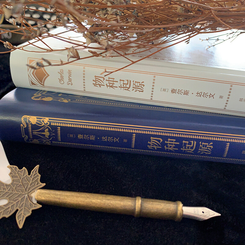 The Origin of Species (Darwin Manuscript Collector's Edition Master's Translation)