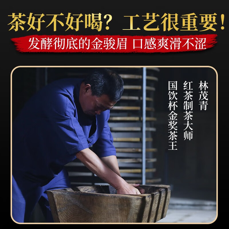 Runhu Tea Jin Junmei Genuine Wuyi Black Tea Special Grade Nourishing Stomach Drink Yourself 2025 New Tea New Year Gift Box 500g