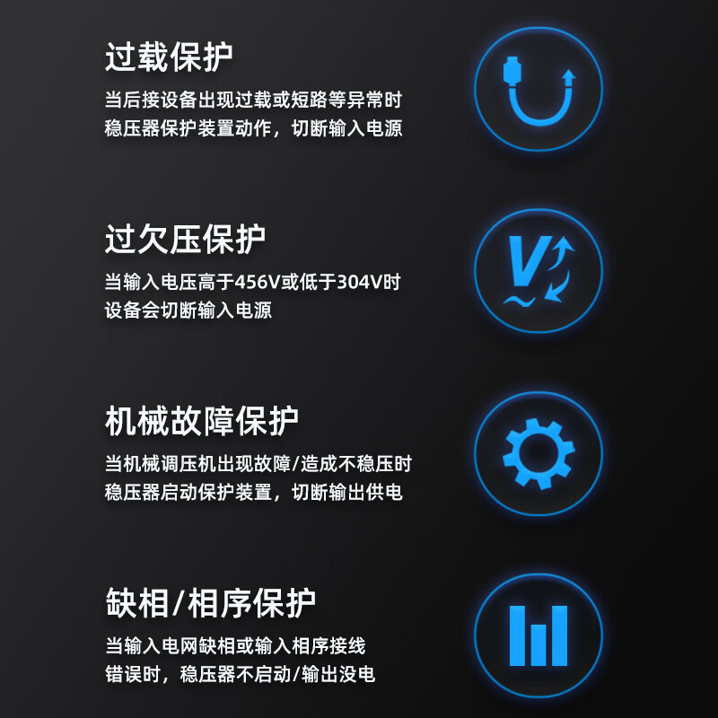 Zhengxi three-phase voltage stabilizer 380v fully automatic compensation copper pillar high-power regulated power supply sbw-100kva SBW-N-350KVA