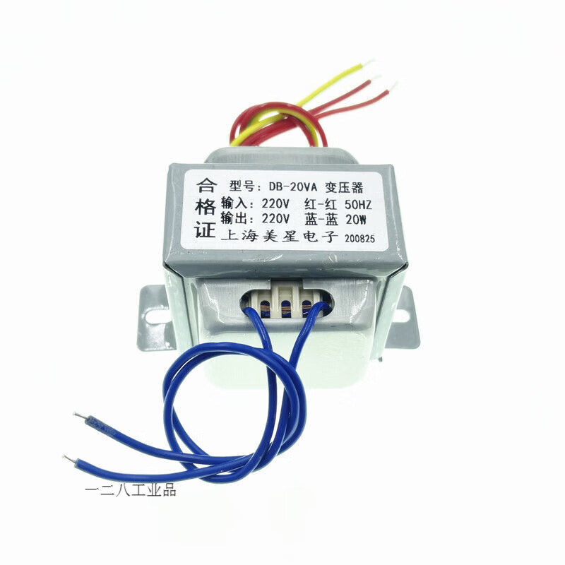 Safety isolation transformer 220V to 220V 10W20W30W50W100W300W500W anti-interference screen 5W power