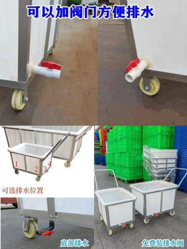 Printing and dyeing cloth cart water tank cart loading material cart drop cart mobile square box with wheels hand-pushed square box linen cart 50L square box (59*45*32) + cart