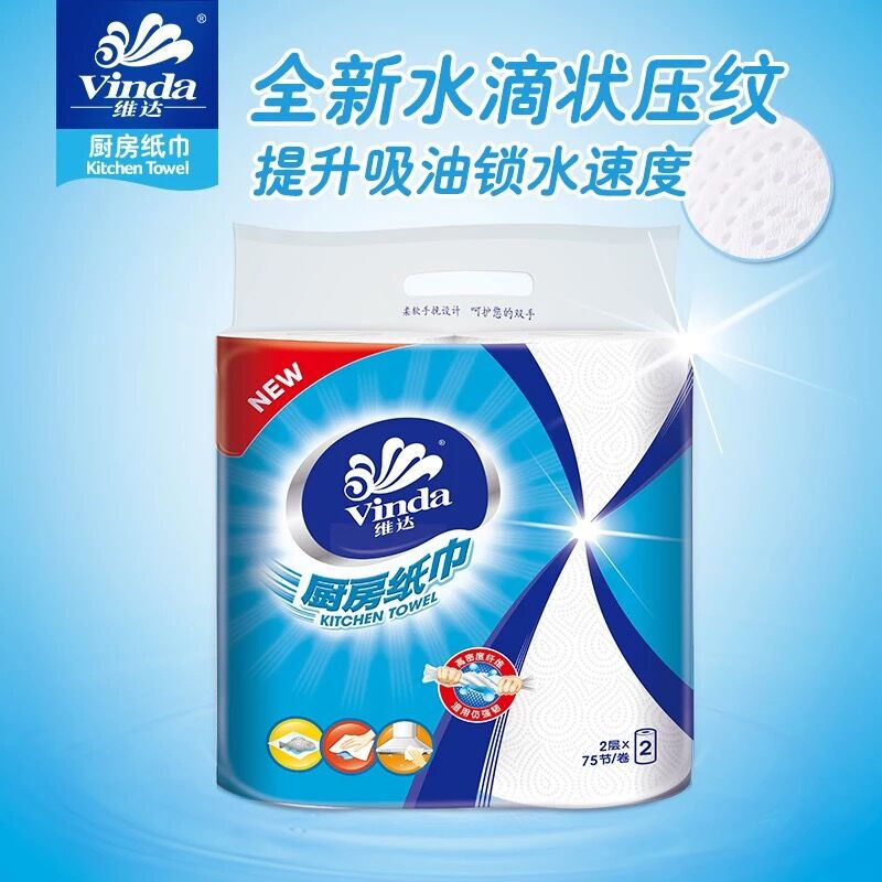 Vinda kitchen paper 75 knots/roll Household oil-removing and oil-absorbing paper kitchen paper toilet paper 2 layers 75 knots*2 rolls