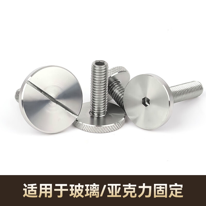 Gangyi 304 stainless steel advertising nails solid glass mirror nails decorative nails sign fixed hand screw cap decorative nails 50*M6*30