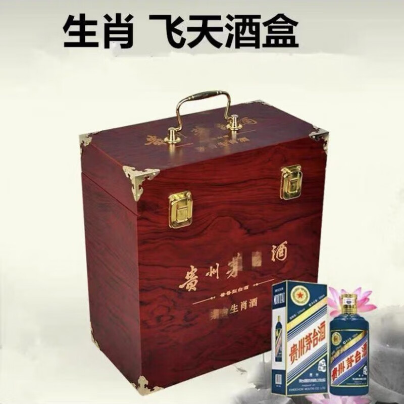 Pupan liquor wooden box Feitian zodiac wine box box special box packaging gift box empty box collection wine wooden box solid wood two bottle gift box