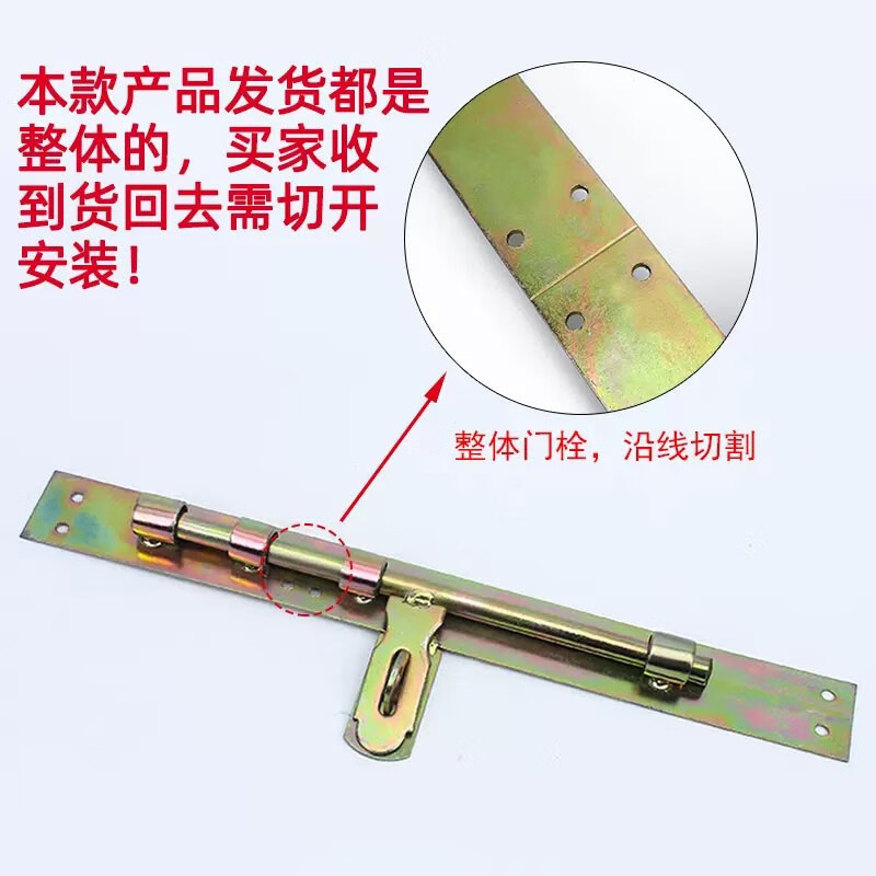 Gongtu large iron door bolt door bolt large welded fire door old-fashioned door bolt special iron door buckle lock bolt 6-inch new two-way universal door bolt