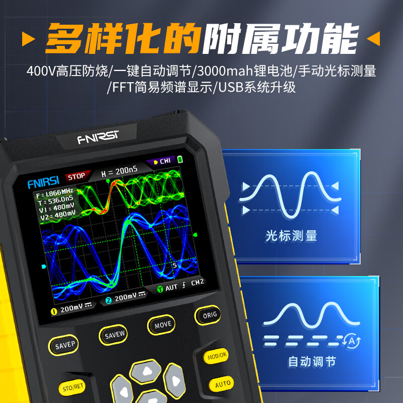 FNIRSIDPOX180H handheld digital oscilloscope dual channel two-in-one mini small portable instrument auto repair 180M DPOX180H (yellow Chinese version)