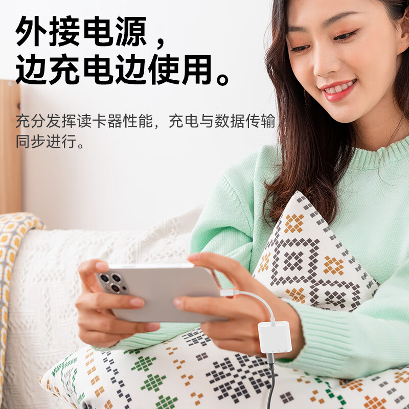 Biaz Apple mobile phone card reader USB interface memory card camera iPhone external TF memory card Lightning plug-in card otg adapter four-in-one transmission conversion