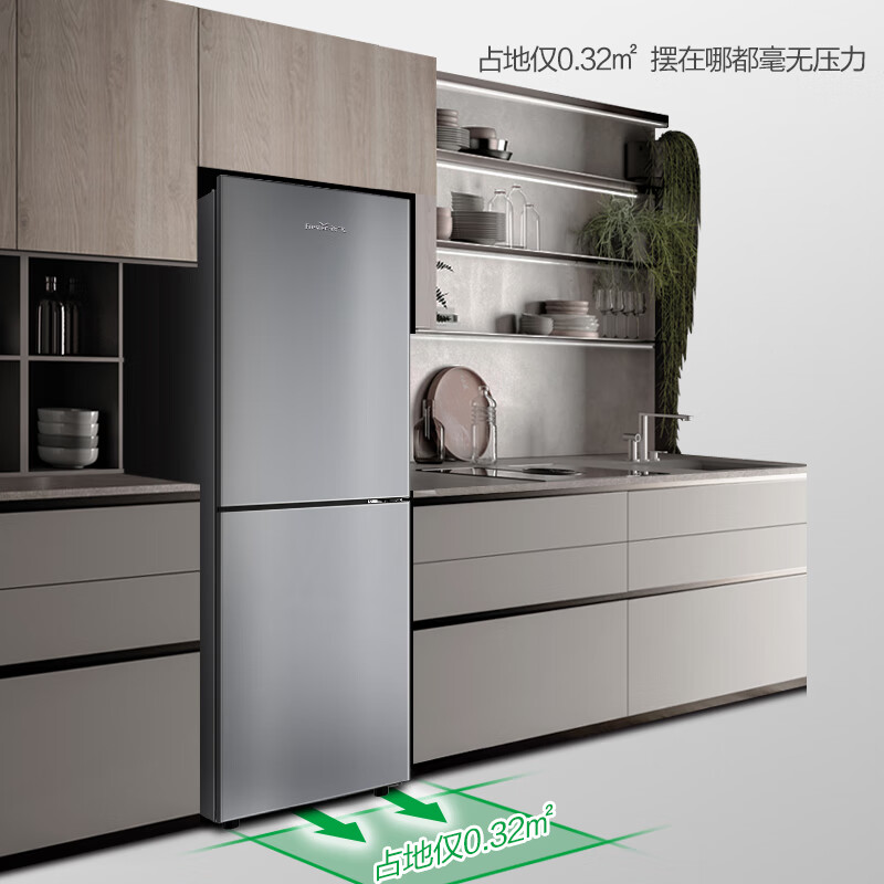 Xinfei (Frestec) 200L two-door air-cooled, frost-free, strong freezing power, slim body, energy-saving and power-saving refrigerator BCD-200WK2AT
