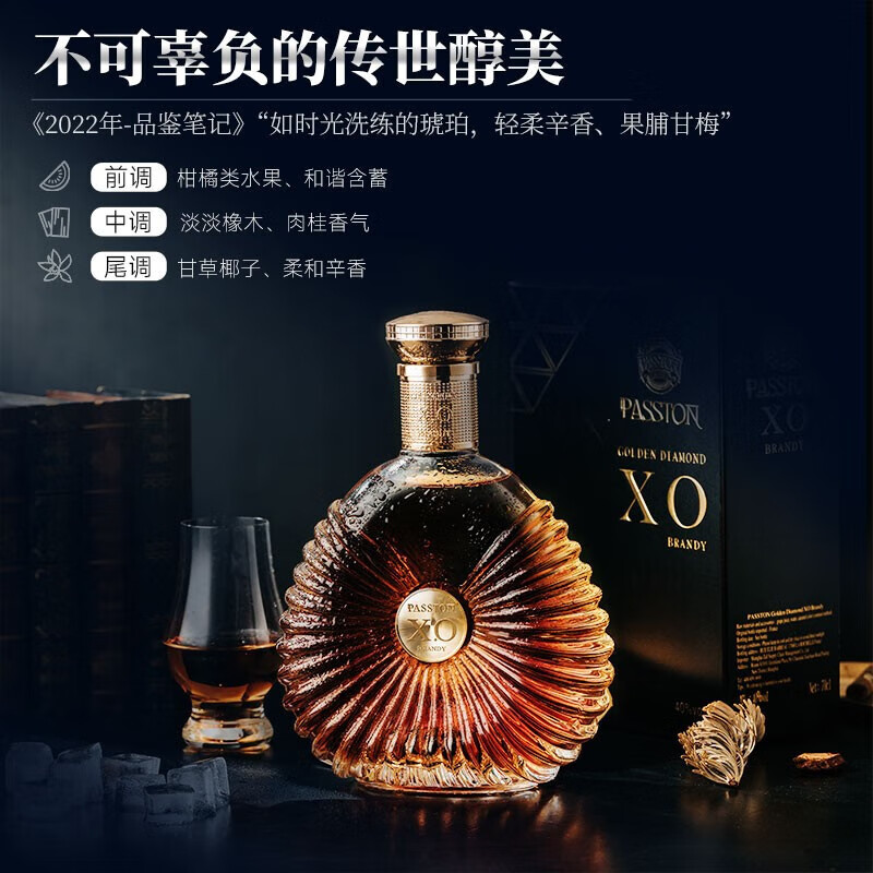 PASSTON French XO brandy 40 degrees 700mL single bottle spirits original wine imported foreign wine blending base wine New Year gift box
