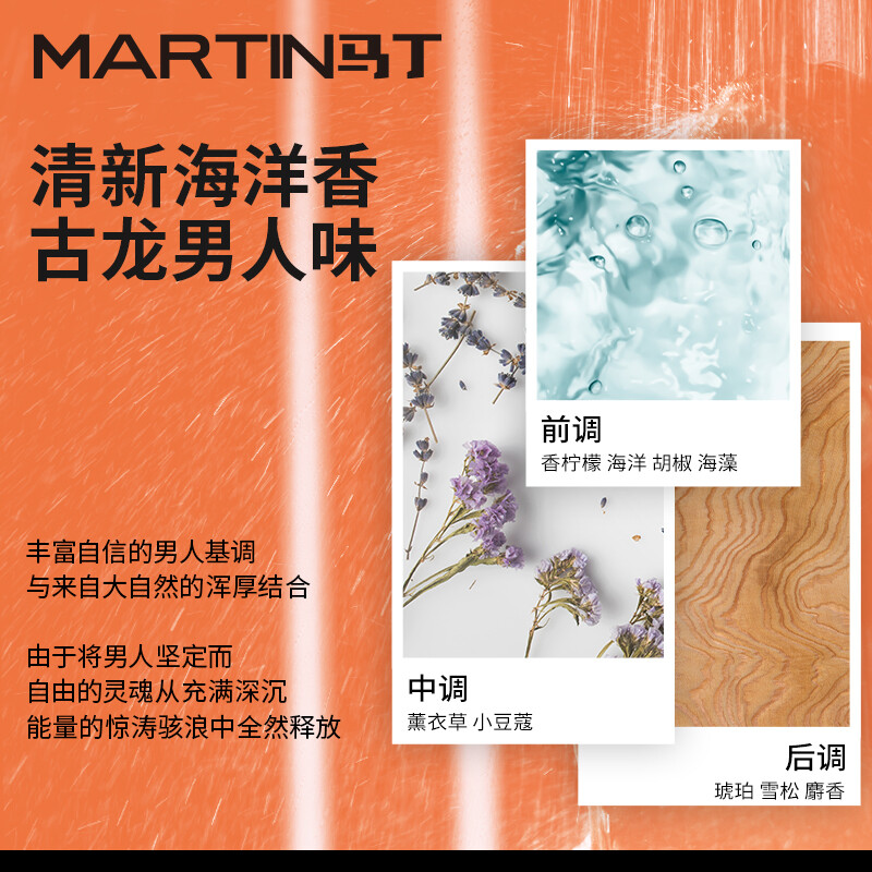 Martin soap anti-mite soap sea salt soap shampoo hair wash face bath bath cleaning cologne men and women 140g