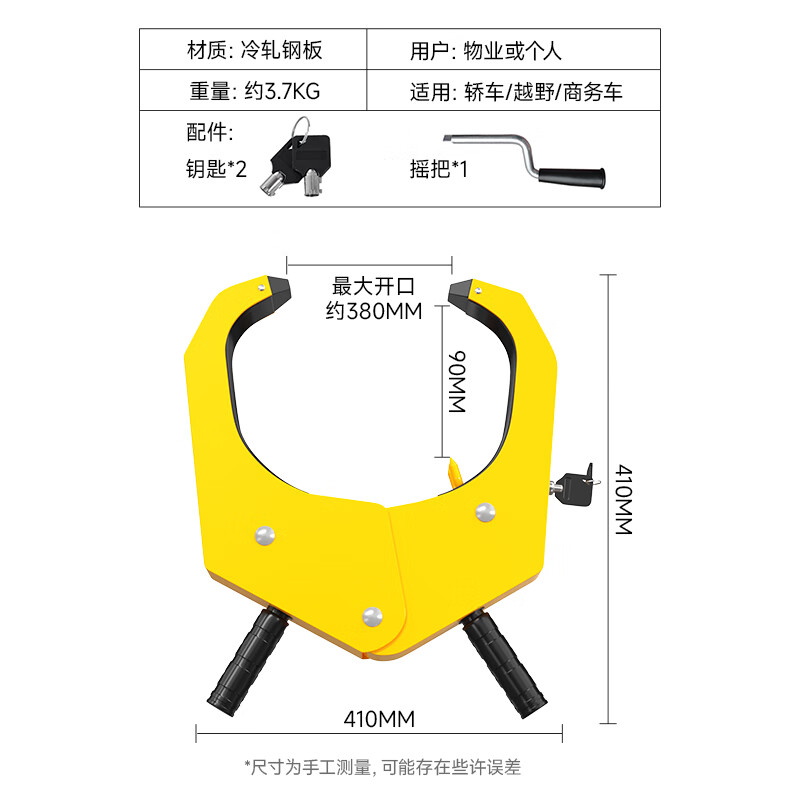 Shell shield thickened small portable wheel lock car tire lock to treat illegal parking, anti-theft and anti-prying portable model with bracket