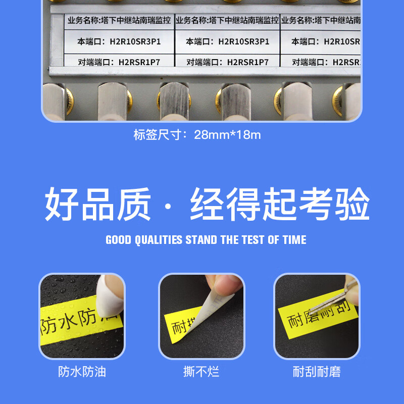 Jingchen B50 labeling machine ribbon 50mmx30m, special for power communication cables, waterproof and wear-resistant resin-based ribbon, suitable for Jingchen B50 labeling machine