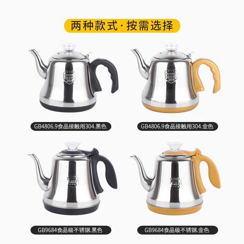 Jinqi tea set fully automatic filling kettle electric tea stove accessories single dedicated tea kettle single pot 1L 1ml smart food grade ancient bell kettle g black 0ml 1ml