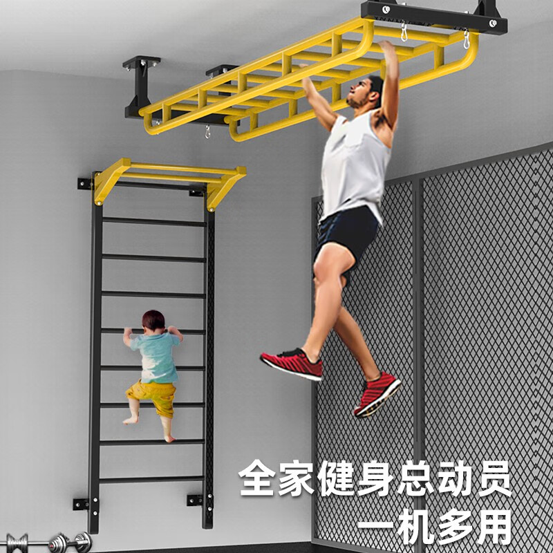 Faite wall door climbing frame ladder horizontal bar pull-up device home indoor children's single pole adult family fitness incline ladder-116cm
