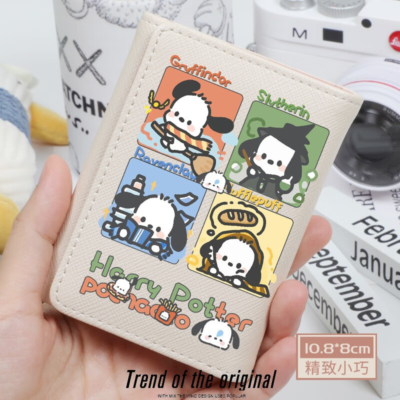 FUROOMO Pacha Dog Collaboration Harry Peripheral Cute Cartoon Student Compact Card Holder Wallet Two-in-One Girls Short Style Niche Beige Pacha Harry 4 Plates
