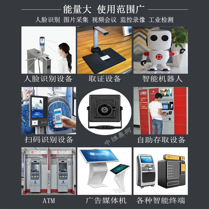 USB distortion-free 1080P industrial camera driver-free UVC protocol near-infrared 700-1100nm wide-angle camera 1080P 2.6mm distortion-free near-infrared