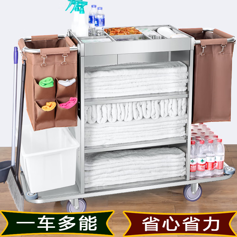 Hotel Yangyuan guest room linen cart stainless steel cleaning cart cleaning cart work cart bilateral room entrance cart stainless steel cart long and short multi-mouth bag trash can