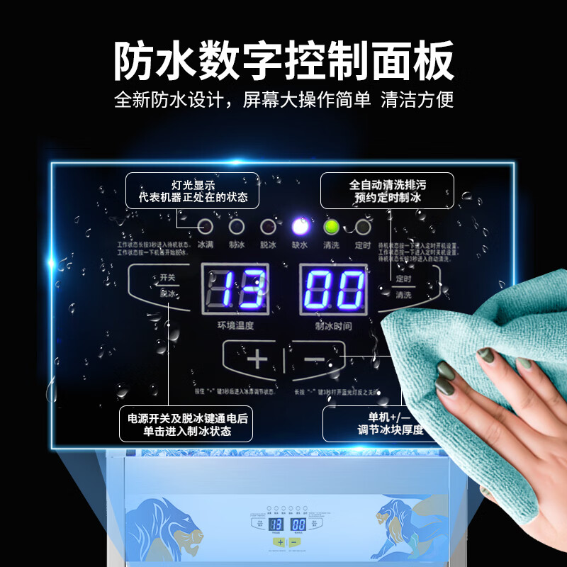 Goshen ice making machine for commercial use, milk tea shop cube refrigerator, cost-effective ice making machine, fully automatic large ice making machine, bar restaurant KTV special split ice making machine for commercial use, entrepreneurial model | 126 ice trays | Nissan 125KG SSX260-1A