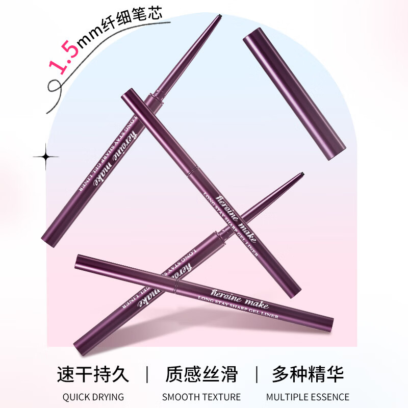 Kiss Me Huayingmeiko Playful Silky Fine Eyeliner Gel Pen 02 Dark Brown (The refill cannot be rotated, New Year gift)