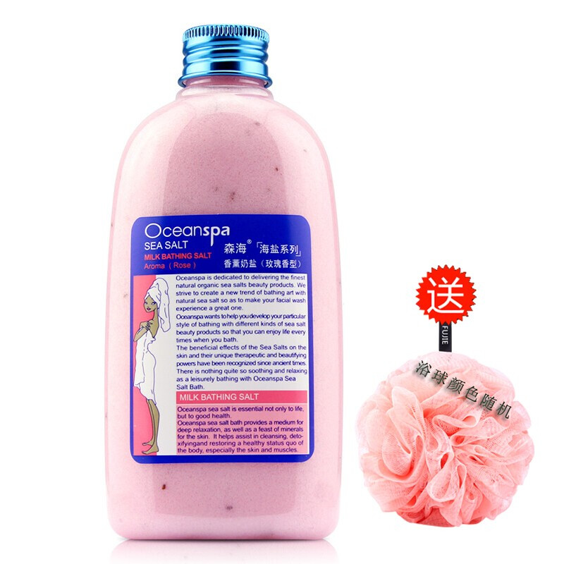 Senhai Sea Salt Rose Aromatherapy Milk Salt 270G/530G Bath Salt Shower Gel Salt Rose Aromatherapy Milk Salt 270G Buy 2+1