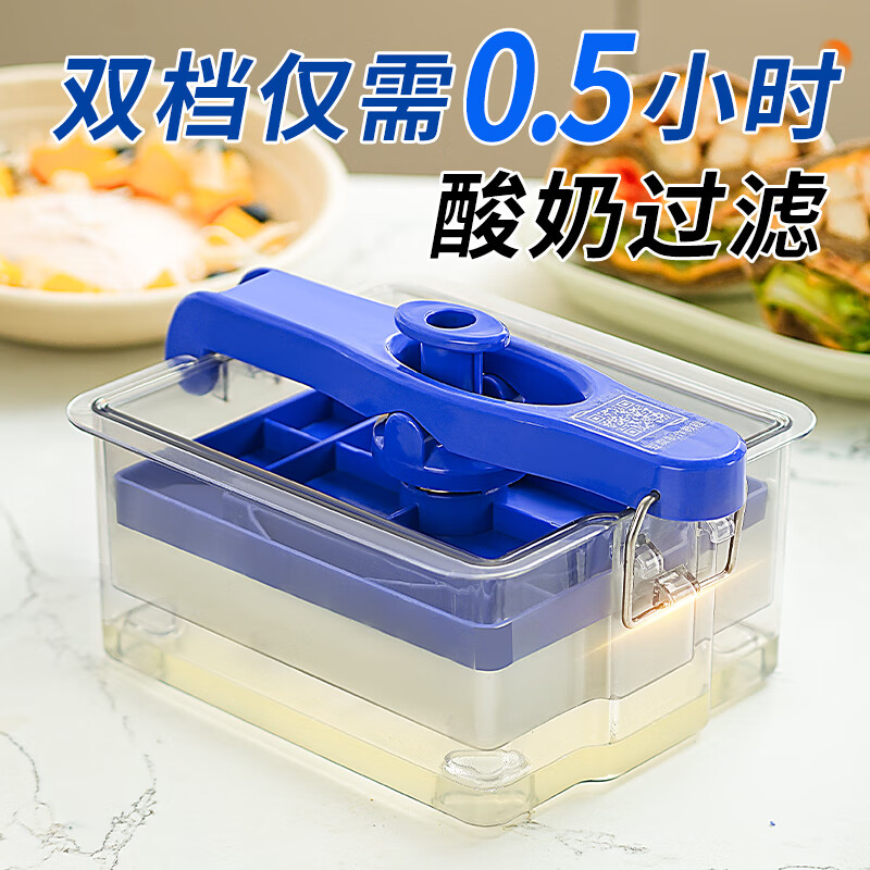 Meizhikou yogurt filter, homemade dry choke yogurt bowl, cold brew compressed yogurt machine, whey separator, gauze filtered whey