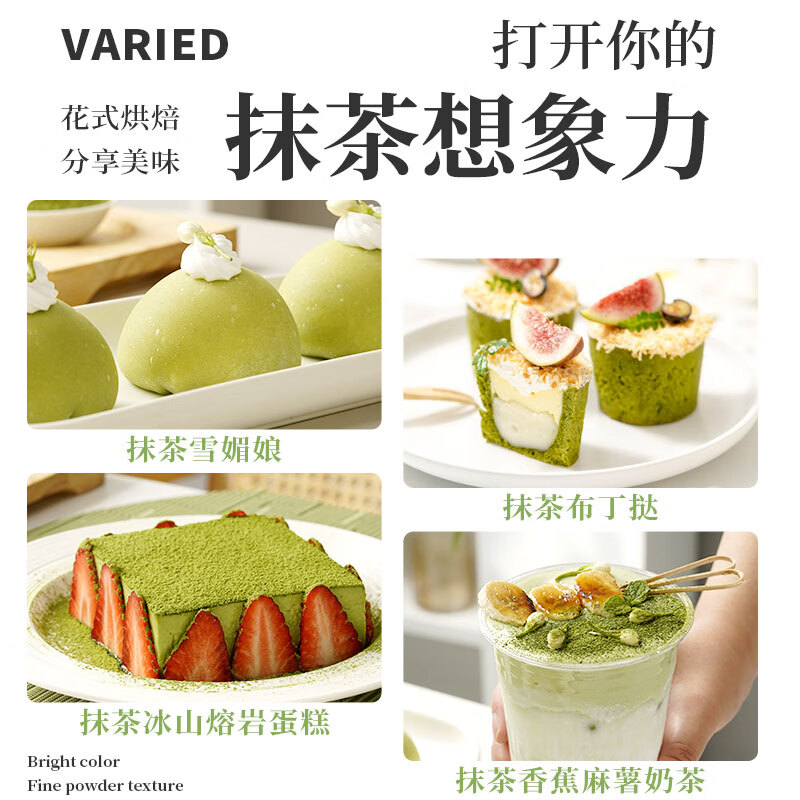 Zhanyi Matcha Powder 20g*3 packs Green Tea Powder Snow Flakes Mixed Drink Matcha Muffin Cake Bread Baking Ingredients