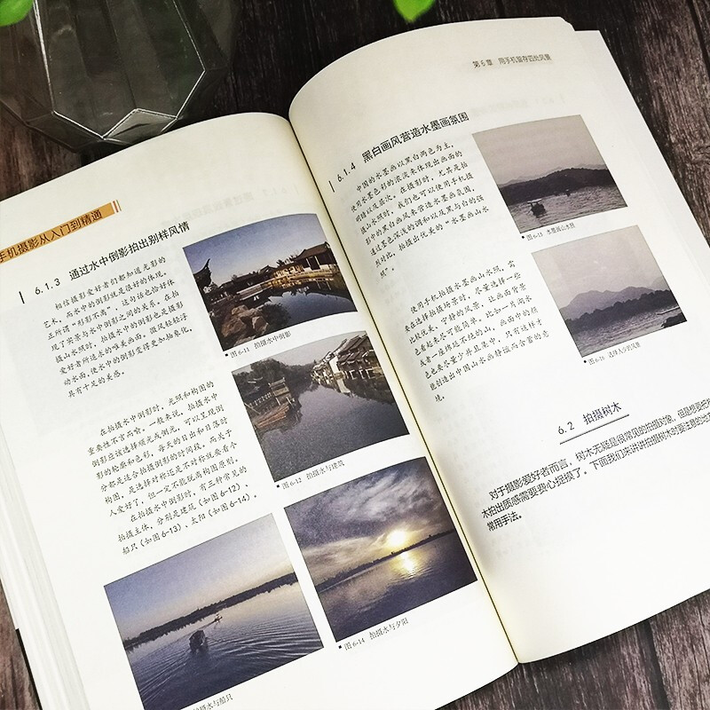 Official and authentic mobile phone photography from entry to proficiency, mobile short video shooting, editing and operation from entry to proficiency, mobile phone photography skills tutorial for beginners, mobile phone photography skills, photography post-processing self-study tutorial, mobile phone photography