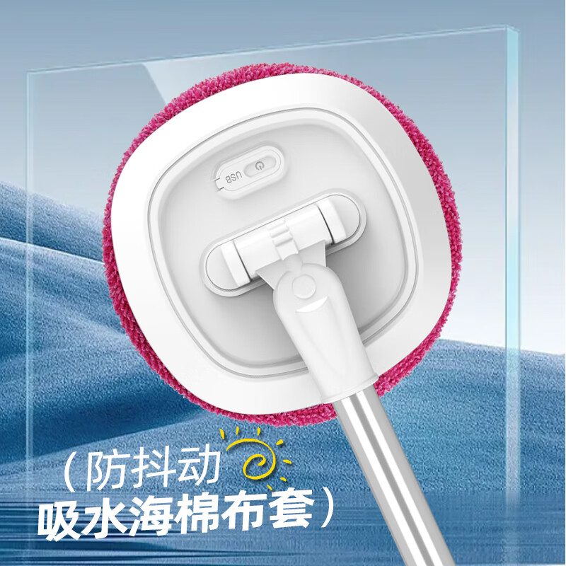 Glass cleaning artifact electric window cleaning ceiling mop rod sweeping dust household high-rise exterior window cleaning handheld pink