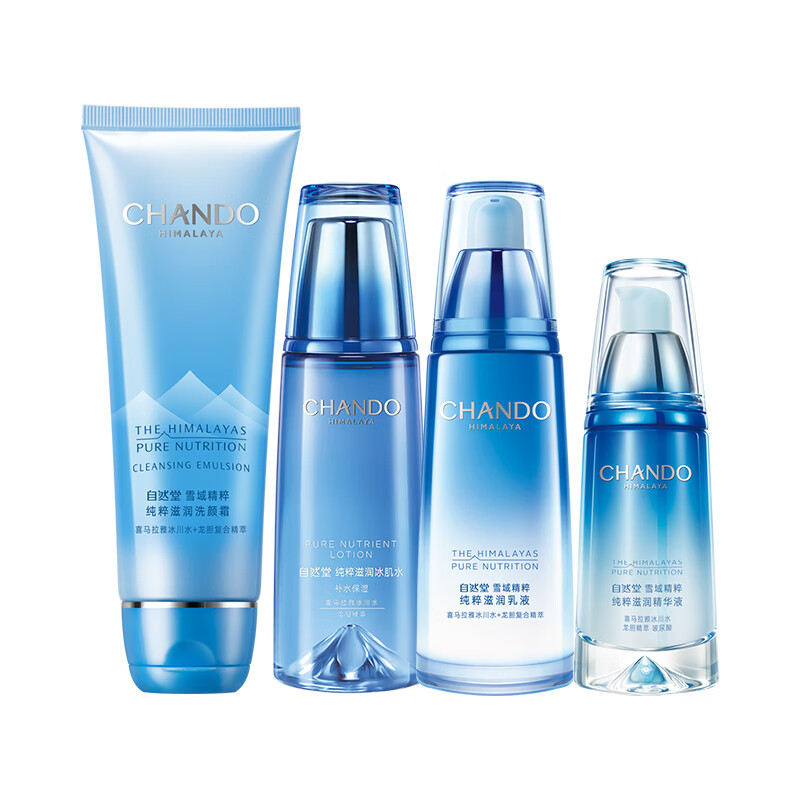 Nature Hall Snowy Whitening Moisturizing Essence (Cleansing Essence) Four-piece Set