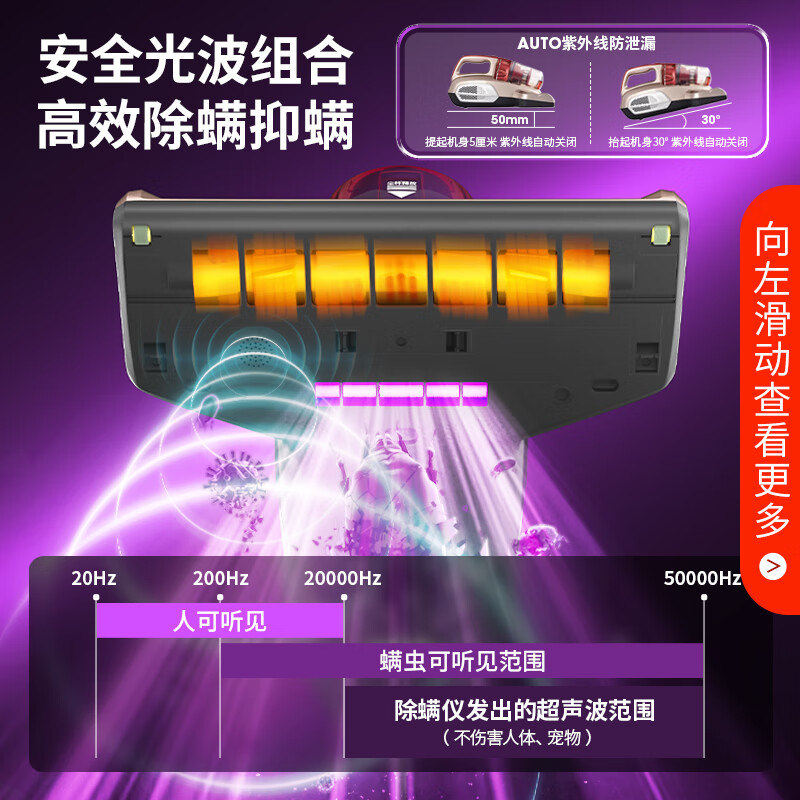 Lake Jimmy Mite Remover Bed Treasure High Suction Vacuum Artifact B501 Home Bed Small Handheld Ultraviolet Sterilization Ultrasonic Mite Remover All-in-one Machine Zhenpai